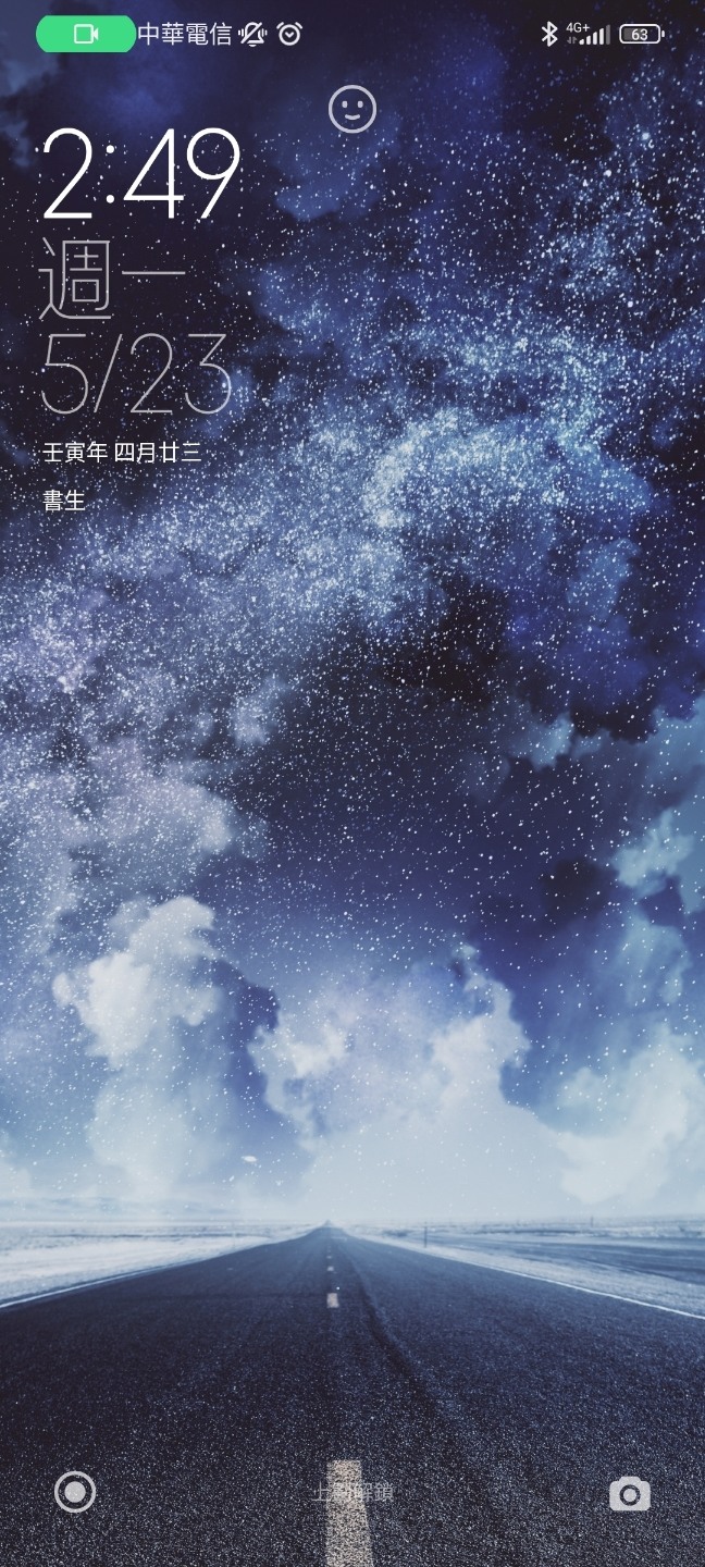 升上Miui13後左上角 綠色這塊