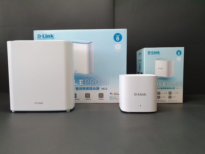 D-Link EAGLE PRO AI M32 AX3200 Wi-Fi 6 Mesh雙頻無線路由器開箱試用