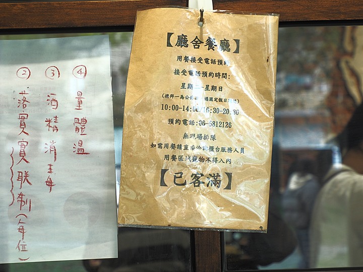 善化糖廠|深緣及水善糖文化園區 — 全臺唯二生產中糖廠增設的熱門拍照景點