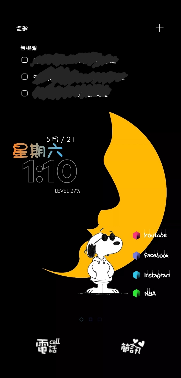 有人在玩桌面美化的嗎?一起來晒一下自己最愛的主題桌面吧!