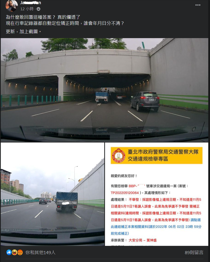 點我看大圖