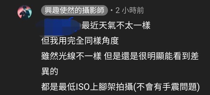 Xperia 1 IV 長焦更新前後對比（改善很有限）