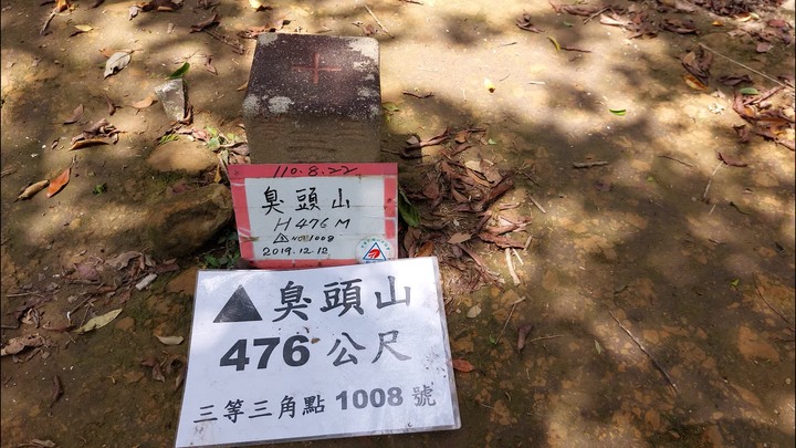[樂山童盟] [新北平溪] 中央尖-臭頭山-東勢格越嶺步道