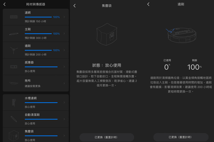 Roborock 石頭科技 S7 Max Ultra 掃拖機器人 ｜掃拖與集塵清潔的次世代整合！