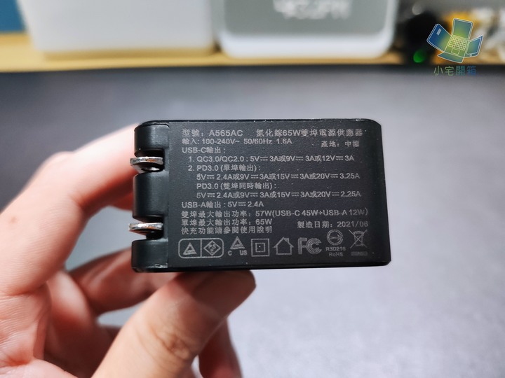 【小宅開箱】易智快充，生活中最簡易智能的小幫手，傳輸充電線周邊開箱