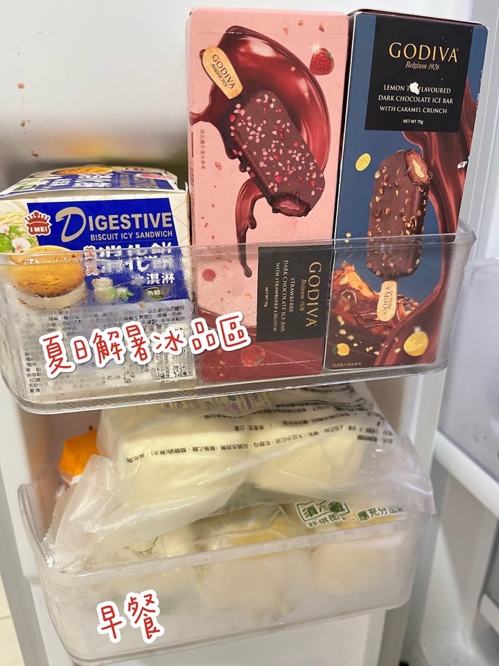 大家冷凍庫常備什麼好吃的?