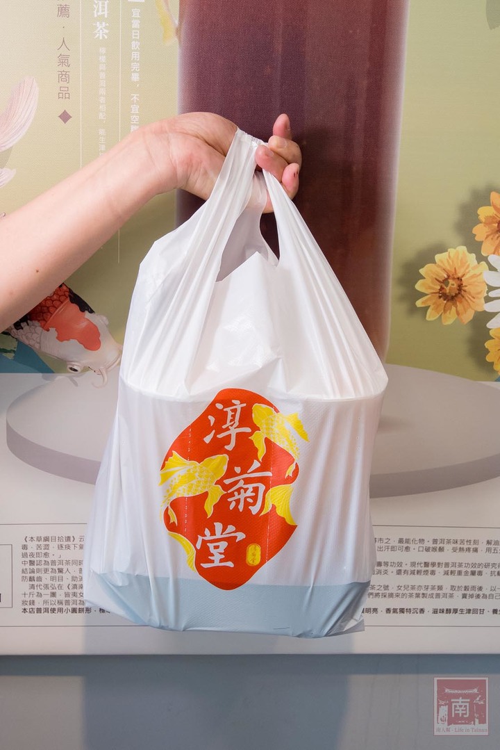 【臺南美食】主打養生的飲料也很好喝|菊花系列飲|新鮮水果飲品|有機無毒水果特調|菊花茶|木瓜鮮奶~~淳菊堂菊花茶飲專賣店