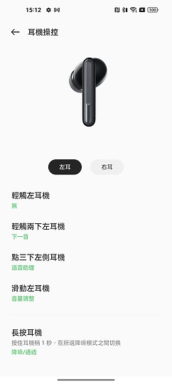 OPPO Enco Free2｜表現均衡、兼具抗噪的性價之選