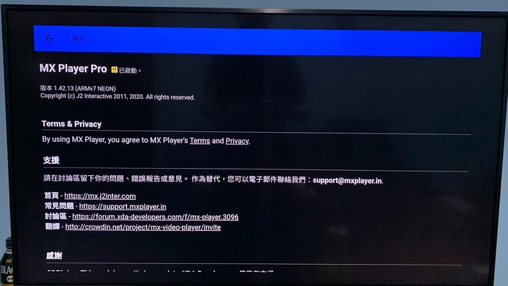 [請教] MX Player 如何輸出 DTS 音效 ?