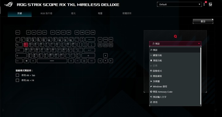 [休賢開箱]我的第一把無線鍵盤!! ROG Strix Scope RX TKL Wireless Deluxe簡單開箱