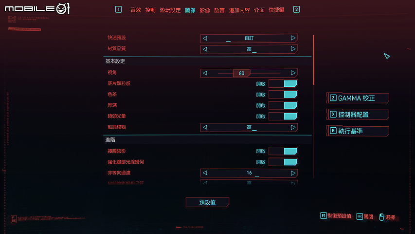 MSI Raider GE76 12UHS 實測｜承襲暴力效能美學的龍魂電競