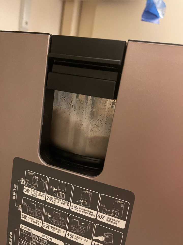 九陽K9S破壁調理機開箱