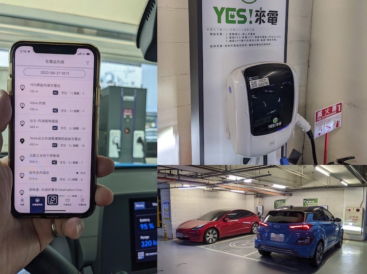 e try租車體驗 KONA EV300
