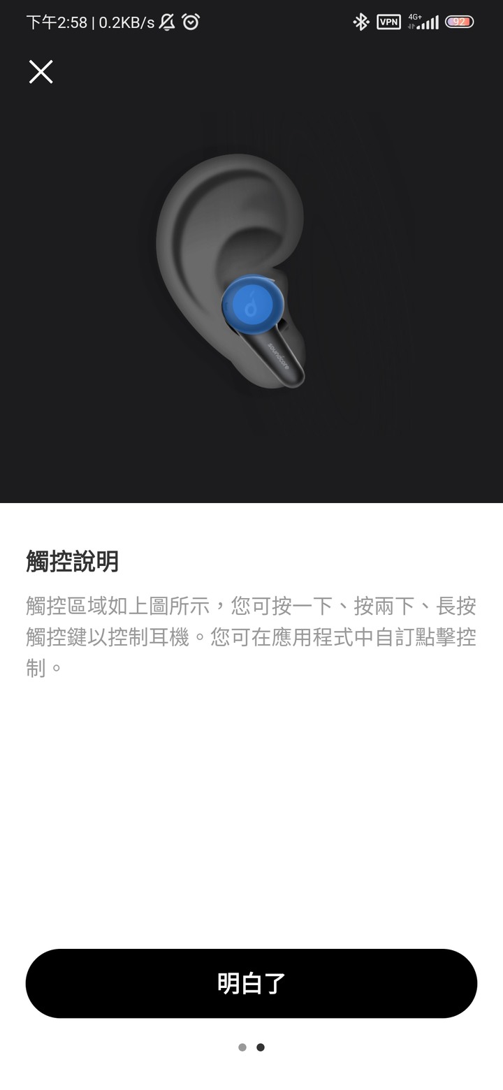 【小宅開箱】Soundcore Life Note 3S 真無線藍牙耳機開箱～ 輕盈無負擔，給你舒適好聲音