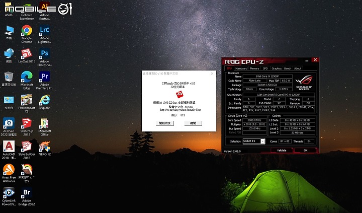 ASRock Z690 PG Velocita / i9 12900F 簡單開箱