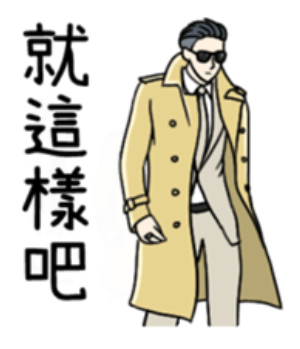 2022年夢幻恥股,有機會解套嗎?