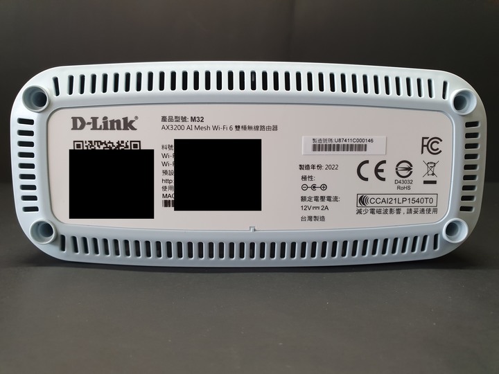 D-Link EAGLE PRO AI M32 AX3200 Wi-Fi 6 Mesh雙頻無線路由器開箱試用