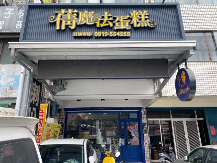 花蓮大師級創意「造型蛋糕」！蛋糕內餡低糖健康、無香料