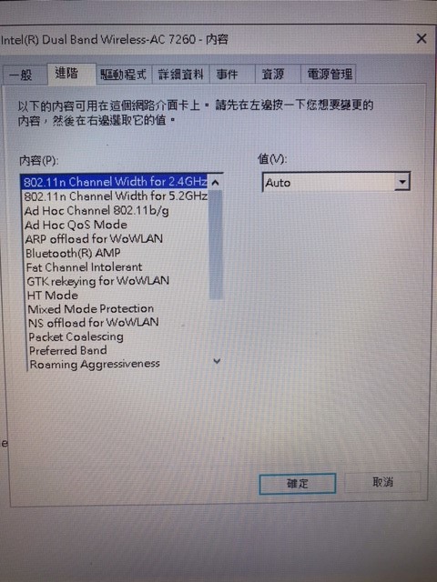 Asus X55VD 升級無線網卡 AC7260 802.11ac