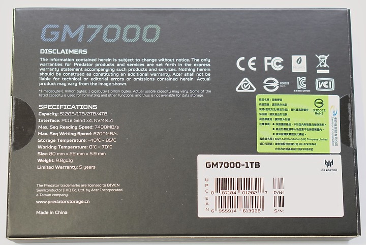 主流級價位的PCIe4-Predator GM7000 1TB PCIe4.0