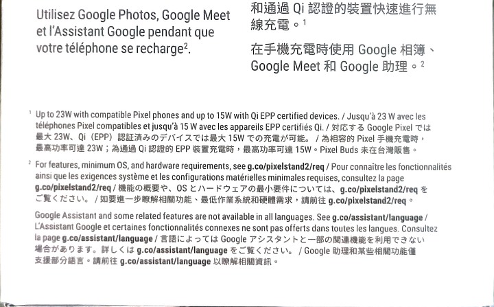 紅米Note 11 Pro+ 5G小試用 系列作裡最高規 比平均再加分一些
