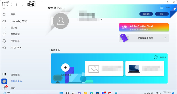 ASUS ExpertCenter D9 Mini Tower(D900MC) 商用主機開箱 在精簡空間內提供高度擴充彈性