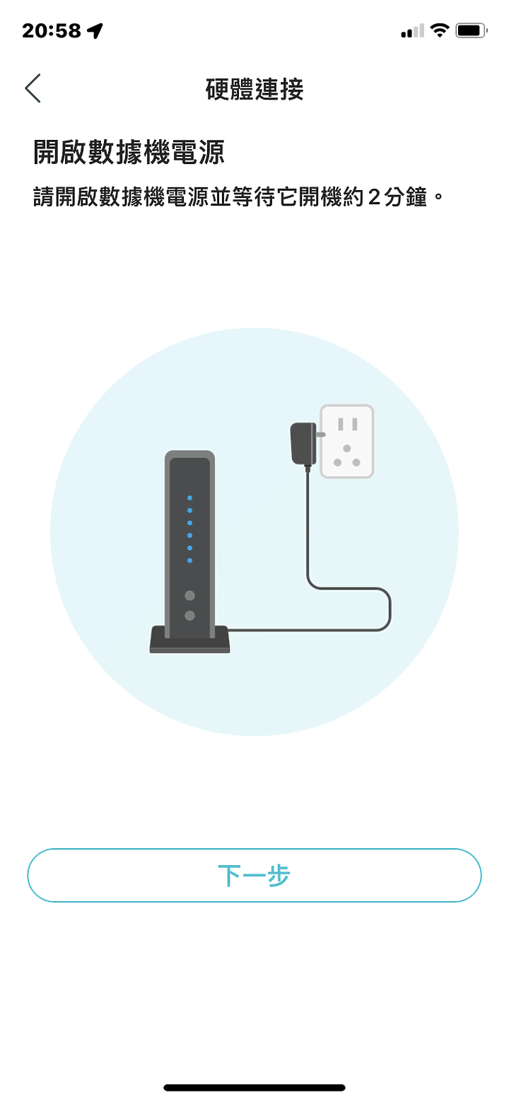「開箱實測」TP-Link Archer AX53 AX3000 雙頻 Gigabit Wi-Fi 6無線路由器開箱