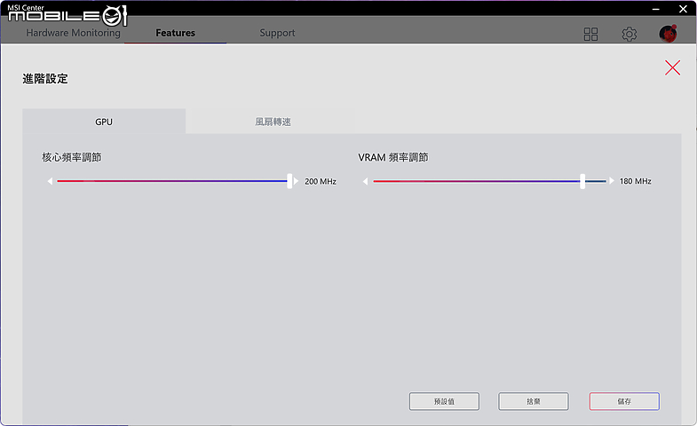 MSI Raider GE76 12UHS 實測｜承襲暴力效能美學的龍魂電競