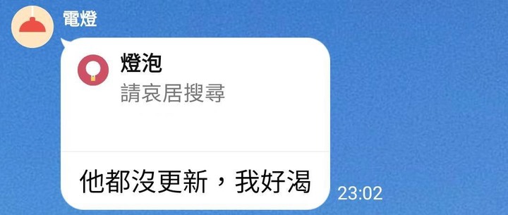 女人不壞男人不愛?