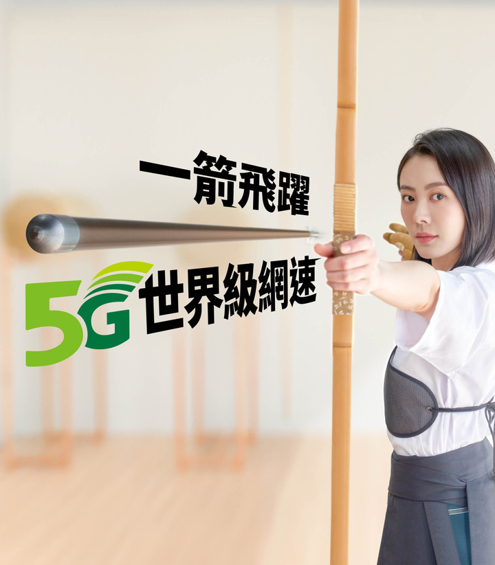 假設亞太電信獨立經營能否成功？