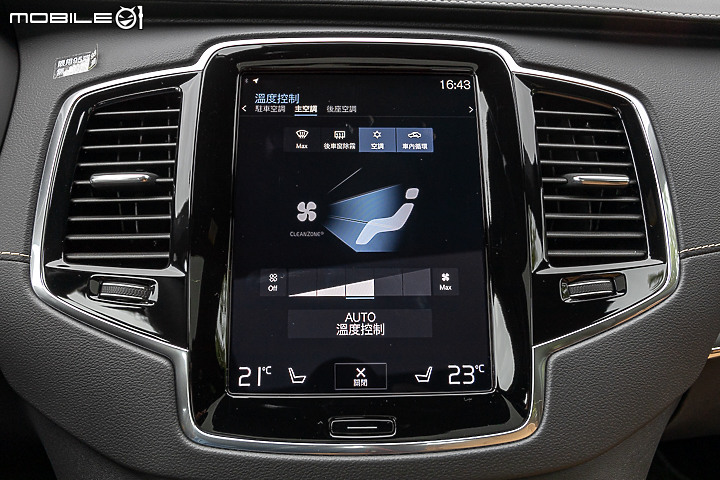 Volvo XC90 Recharge T8 深夜台北城散策｜電能架構大躍進的北歐旗艦！