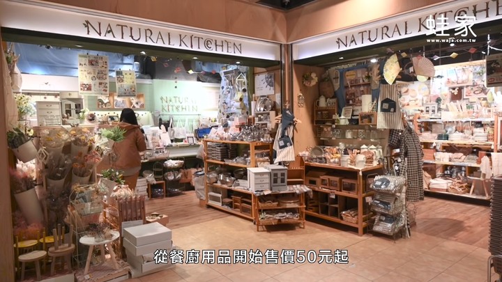 日本主婦最愛3大雜貨！當前日本流行的廚房用品，銅板價就能買回家