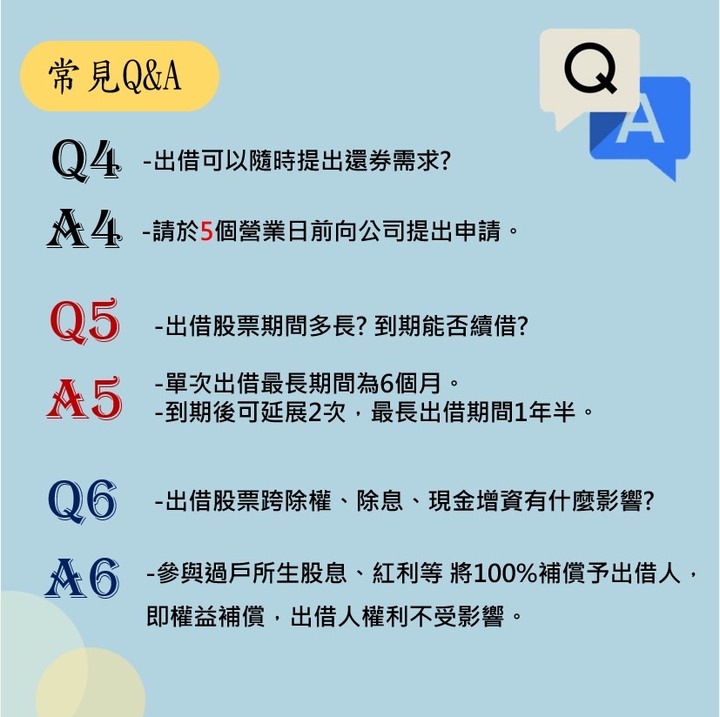 當股東也能當房東 股息租金一起賺 💪