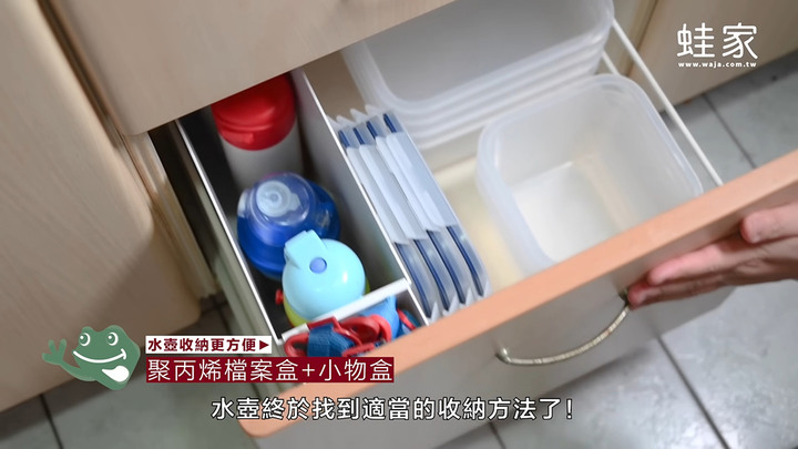 開箱MUJI無印良品收納好物!10種超實用收納組合,廚房、冰箱、3C產品一次收整齊