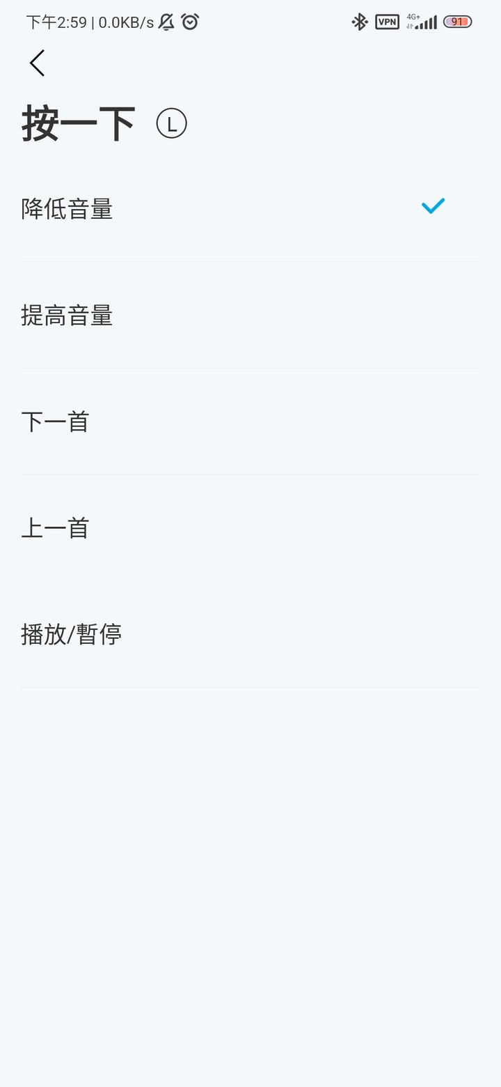 【小宅開箱】Soundcore Life Note 3S 真無線藍牙耳機開箱～ 輕盈無負擔，給你舒適好聲音