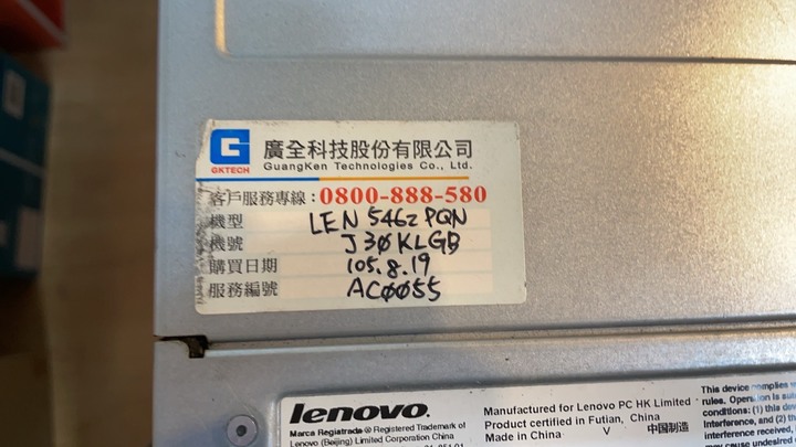 聯想伺服器 X3650 M5 開機顯示 「System x3650 M5 POWER FAULT 00h」,求助!