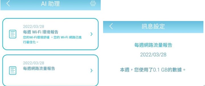 三房兩廳訊號全覆蓋~ 用D-Link M32+M15智慧路由器架設MESH家庭網路