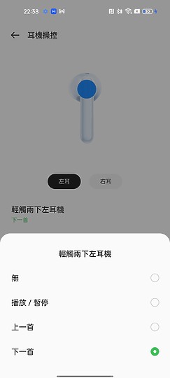 OPPO Enco Air2 真無線耳機｜質感出眾、配戴舒適的平價之選！