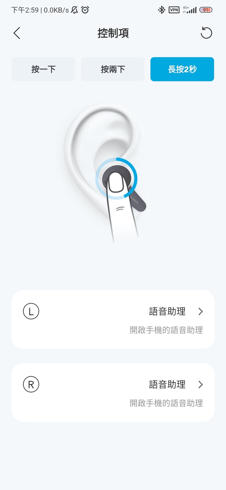 【小宅開箱】Soundcore Life Note 3S 真無線藍牙耳機開箱～ 輕盈無負擔，給你舒適好聲音
