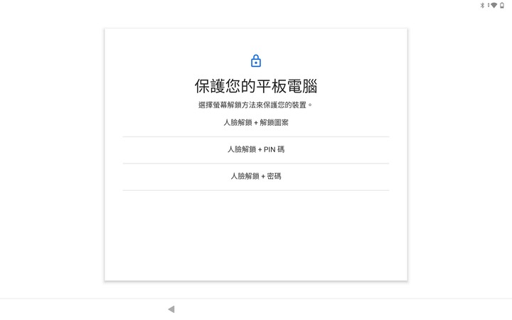 Lenovo Tab P12 Pro - 你的全新家庭娛樂/智能家庭控制中樞及提升工作創造力的好夥伴 By 甜的蛤仔肉