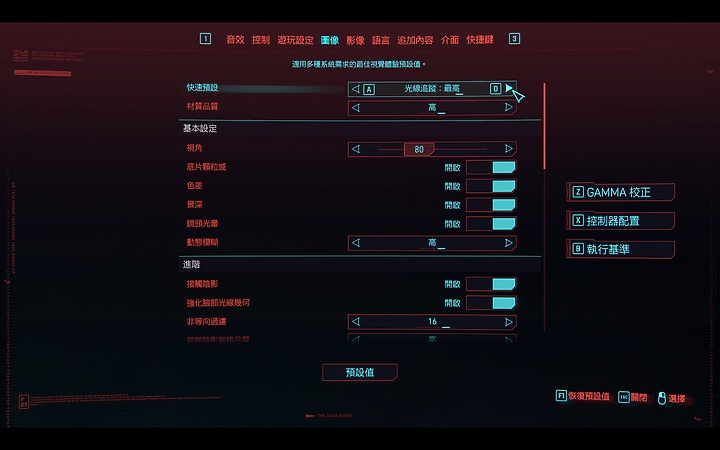 Lenovo Legion 5i Pro (Gen7) 電競筆電｜低調外表下蘊藏更高性能！
