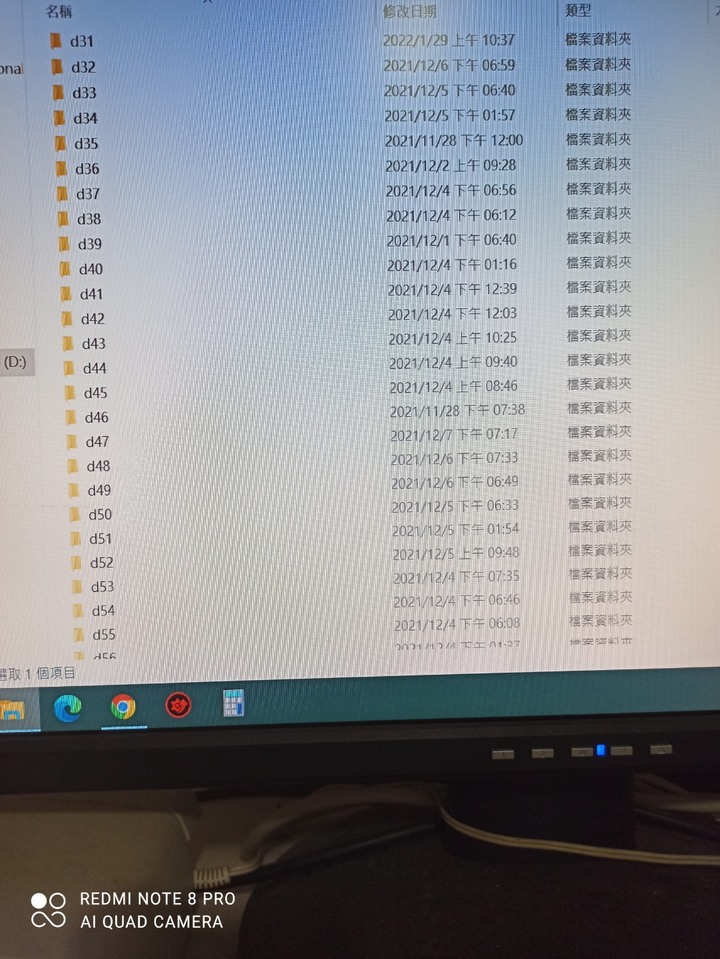 Google雲端檔案 變成 content cache