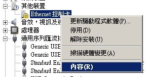 2022_lenovo驅動安裝方法