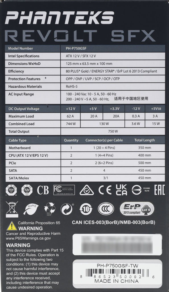 PHANTEKS追風者REVOLT SFX 750W金牌全模組化電源開箱