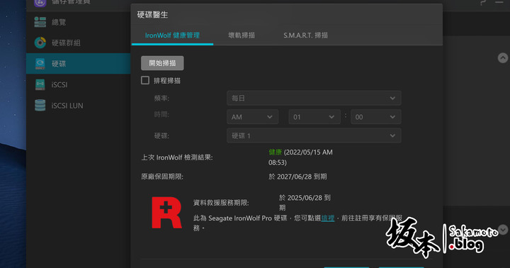 ASUSTOR AS6704T開箱評測：強還要更強，又快又穩的創作者NAS！