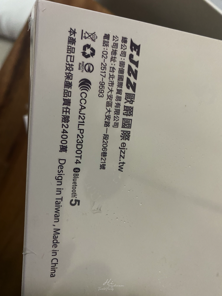歐爵國際EXJ mini /6600mAh大容量電池/低音沉穩/高音清澈/IPX6防⽔等級/全⾓度防⽔/隨身藍牙音響/居家電影音響推薦/藍芽5.2