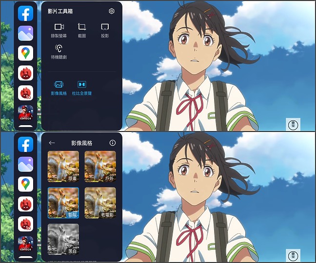 紅米Note 11 Pro+ 5G小試用 系列作裡最高規 比平均再加分一些