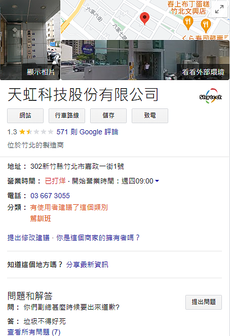 點我看大圖