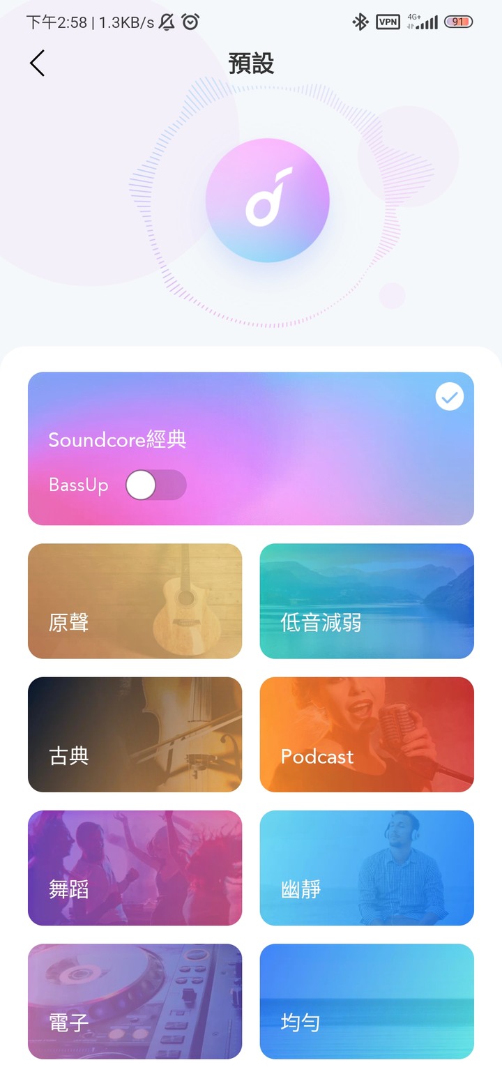 【小宅開箱】Soundcore Life Note 3S 真無線藍牙耳機開箱～ 輕盈無負擔，給你舒適好聲音