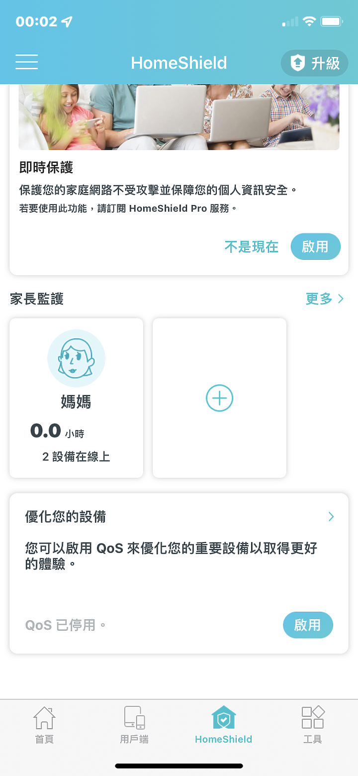 「開箱實測」TP-Link Archer AX53 AX3000 雙頻 Gigabit Wi-Fi 6無線路由器開箱